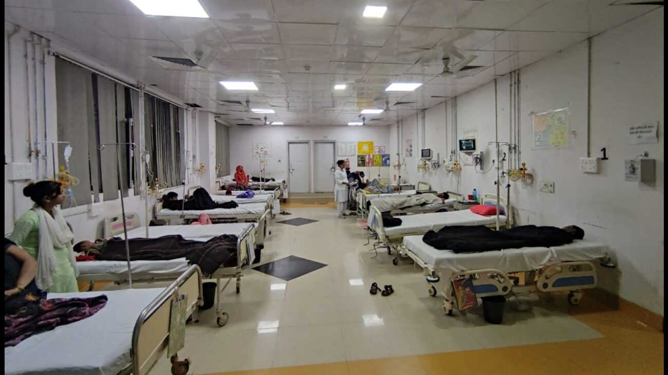 Hospital Software